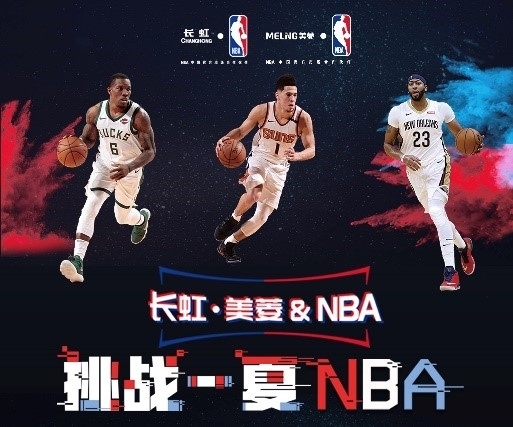 推动共同发
