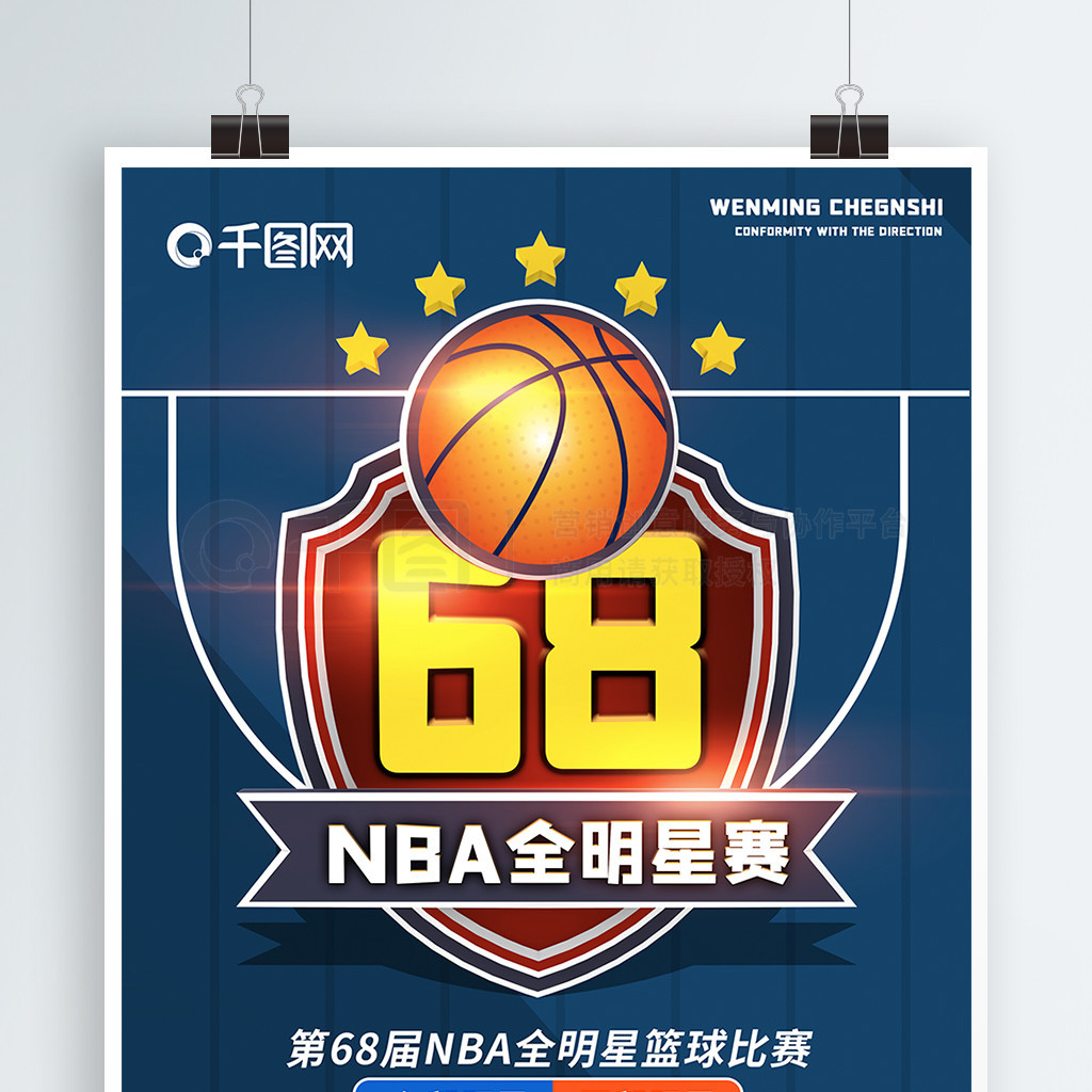 尔克泽的搭